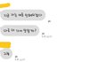 우리반애들 진짜 매너갑