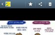 남자 여자가 보는 기준 여자 통통한 몸매