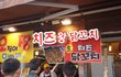 남자친구랑 전주여행 갔다왔어요!