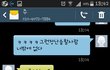 존나소름)사진 유