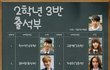 지윤미 지하윤으로 배우되고나서 후아유 나옴