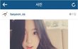 태연 인스타그램 구경하긔