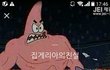 니네 형제자매 프사뭐야?ㅋㅋㅋㅋㅋㅋㅋ