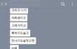 (동성)다중인격자 ㅅㄲ