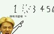 나 큰가게 집 딸인데ㅋㅋㅋㅋ