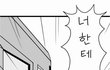 보자마자 니가 떠오르더라