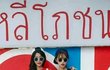 세상에 이런 다리..