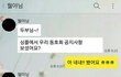 썸녀한테 센스있게 영화보자고 하는 방법