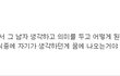 열쇠꿈 글쓴아 궁금한거 있어