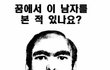 너희도 꿈에 이런거나와?