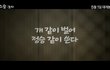 남친도 없으니 오달수 따라 여행이나 가려고...