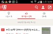 추가)엥 나만 브래지어 이렇게참?