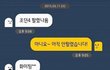 훈훈한 중고나라