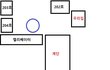 그림有) 미친놈이 쫒아왔어요ㅠㅠ