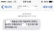 사진도용 당해보신분 계신가요