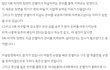 고은별이 살아있는 빼박 증거