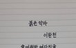 19) 야릇한sns시.jpg