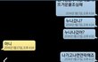 추가!남동생과 나를 차별하는 우리엄마 너무 서운해요