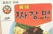 지금은 팔지 않는 추억의 라면