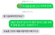 과외를 계속 미루는 학생..