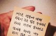 내가 본 공부 자극글 갑.jyj