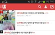 미친 지금 다후아유얘기얔ㅋㄱㅋㅋㅋㅋ