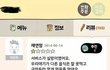 이런애들엄마보면 진심소름끼치네요..