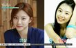 17살 수진vs 31살 수진