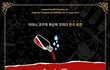 남은 5월은 나를 위하여~~! ㅋㅋ 5월 행사 찾아봤으요~~