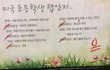 (극) 미국 초등학생 답안지