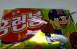 아끼다가 X됬어요 ㅋㅋㅋ