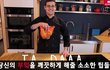[꿀팁] 아직도 이렇게 안 살았어?!