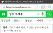 짱구아빠 성우분 별세