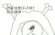 남친이랑 귀 뚫으러 갔는데ㅋㅋㅋㅋㅋㅋㅋㅋ