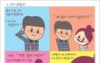 안녕하세요 꽃신 신었어요~!!! 