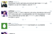 이정도면 설리 인성 굳히기 인증아닌가