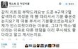 없는 말 지어내는 인스피릿(분);