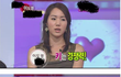 루저녀 이도경 근황