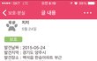 무료분양 합니다