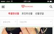 남자들 이런거 좋아하려나?