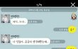 나랑결혼해줄래?~나랑평생을함께살래~