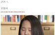 고은별시체오등신꺼다!!