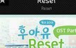 후아유에 공태광말이야