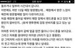 살다살다 컴플레인으로 감봉당할줄이야..