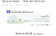 성형부추기는 1시간짜리 성형광고 렛미인 퇴출서명을 도와주세요!