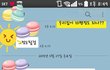 무개념의 친척언니 해결방법좀!!!!!!!!!!