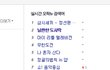AOA가 말아먹은거 에이핑크가 살렸네ㅋㅋㅋㅋㅋ