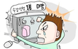 대학 공강시간 활용 방법 [펌]