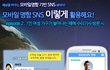 혼자사는 여자 집에 수리기사 방문할 때