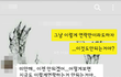 욕먹을 각오하고 조언 구합니다.